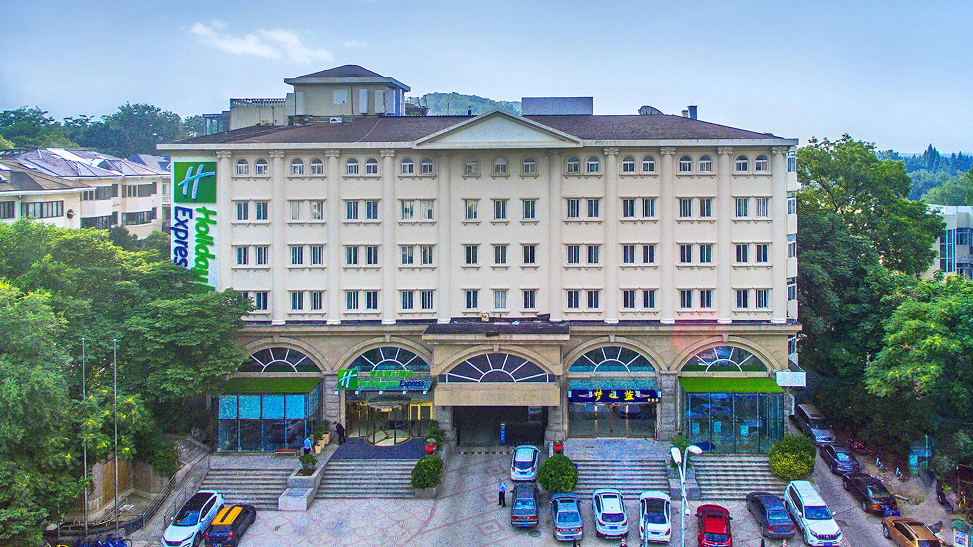 Holiday Inn Express Nanjing Xuanwu Lake By Ihg Ngoại thất bức ảnh