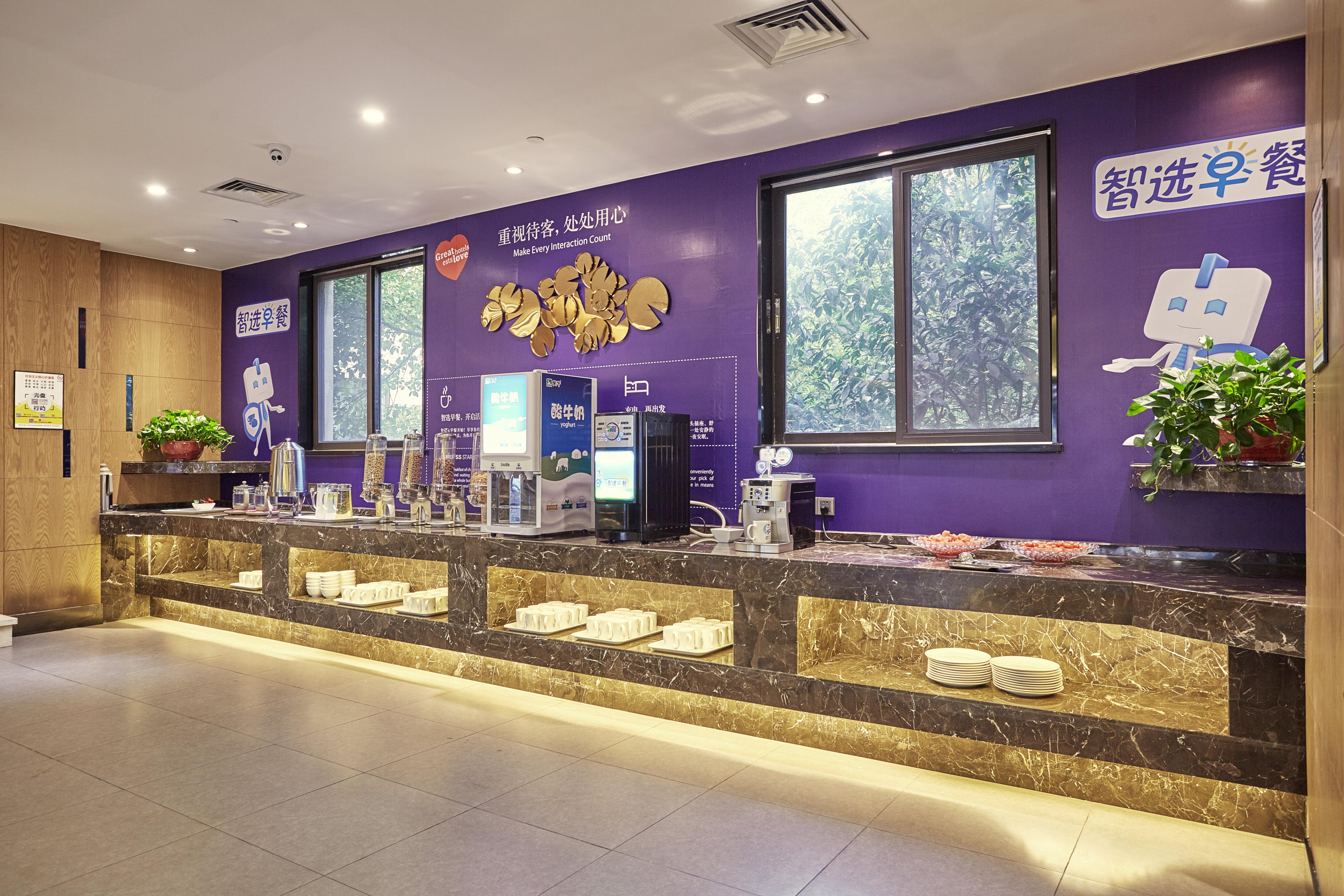 Holiday Inn Express Nanjing Xuanwu Lake By Ihg Ngoại thất bức ảnh