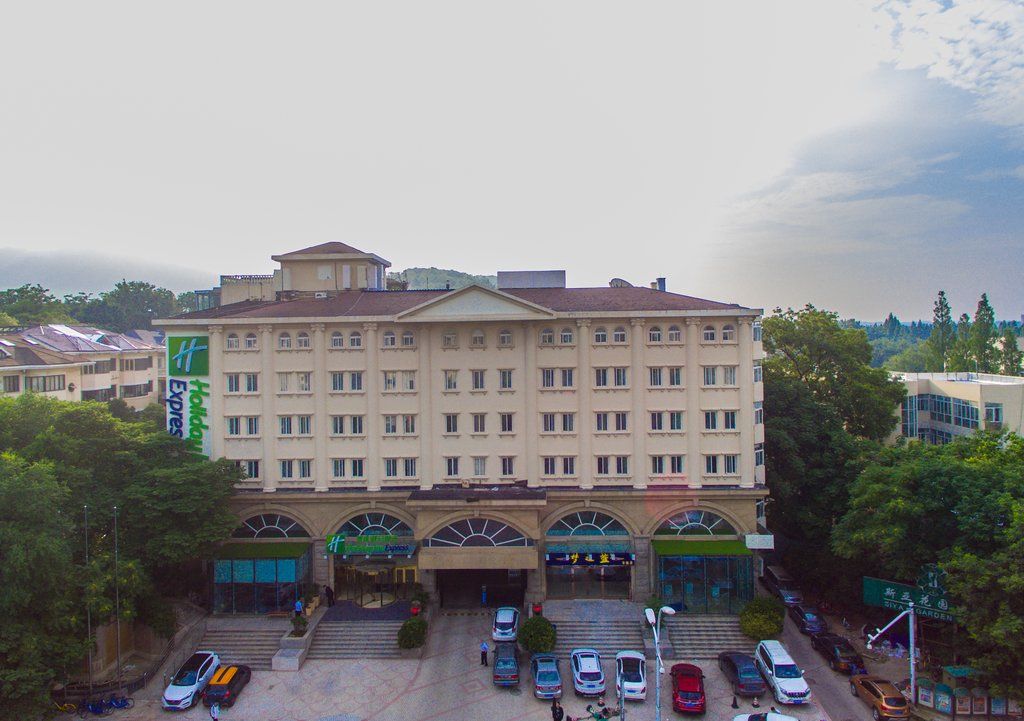 Holiday Inn Express Nanjing Xuanwu Lake By Ihg Ngoại thất bức ảnh