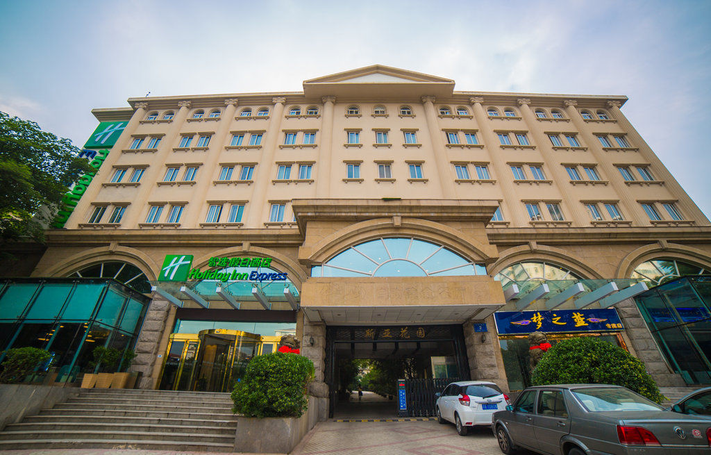 Holiday Inn Express Nanjing Xuanwu Lake By Ihg Ngoại thất bức ảnh