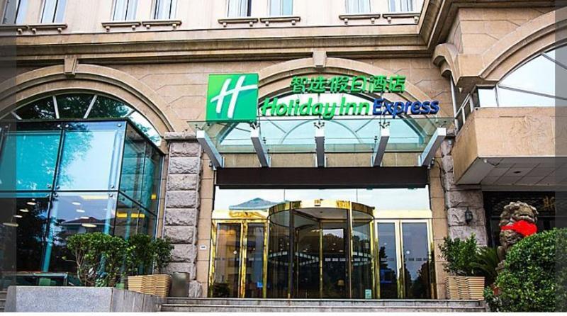 Holiday Inn Express Nanjing Xuanwu Lake By Ihg Ngoại thất bức ảnh