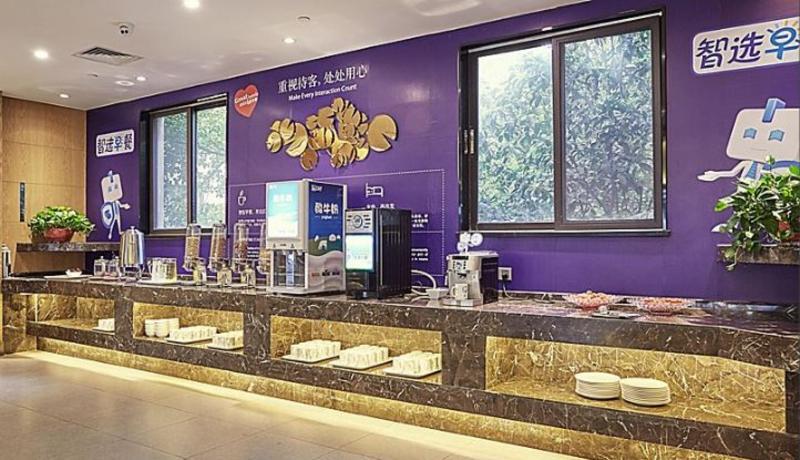 Holiday Inn Express Nanjing Xuanwu Lake By Ihg Ngoại thất bức ảnh
